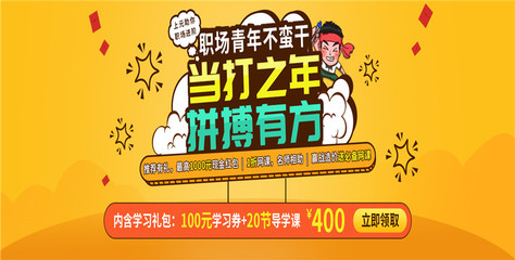溫州網(wǎng)頁設計培訓機構哪個好