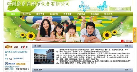 【杭州合度專業(yè)提供網(wǎng)頁制作、網(wǎng)頁設(shè)計、網(wǎng)站代理、網(wǎng)絡(luò)操作】價格,廠家,圖片,網(wǎng)絡(luò)工程服務(wù),杭州合度信息技術(shù)-