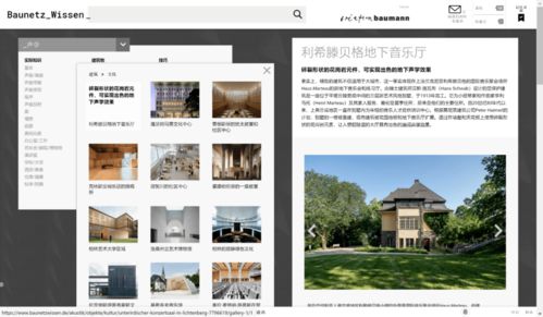 厭倦了Pinterest？這10個絕對小眾的設計網站，喚醒你的素材庫與靈感——溫州網頁設計新視野