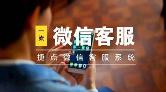 溫州市捷點信息技術 打造企業網站建設戰略合作伙伴，引領溫州網頁設計與推廣新篇章